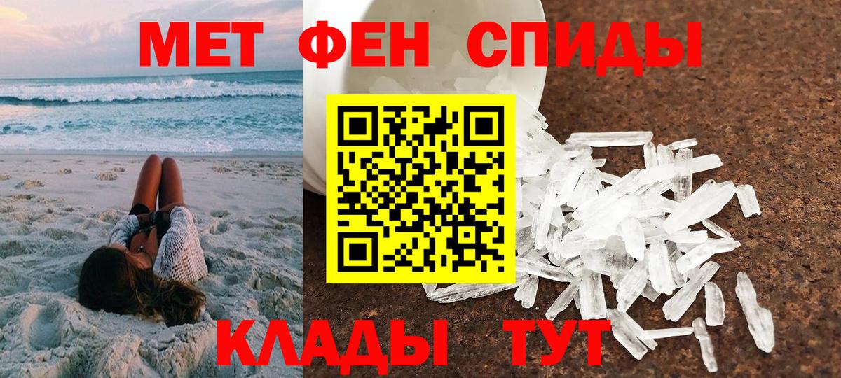 Протвино  Amphetamine Premium  Вход с VPN 