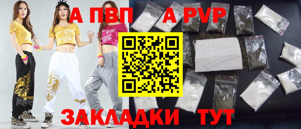 Alfa_PVP СК КРИС Протвино
