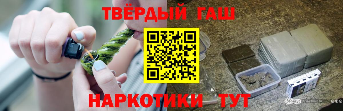 ГАШ Premium Протвино
