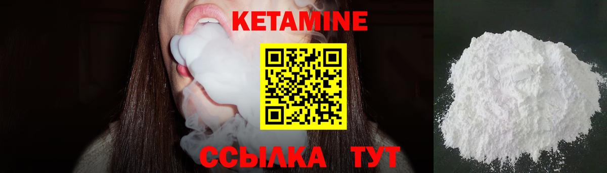 Кетамин VHQ  Вход с VPN  КЕТАМИН ketamine  Протвино 