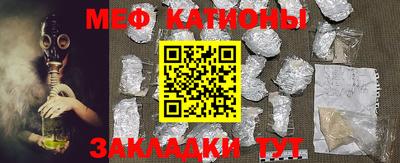 молекула духа Ставрополь