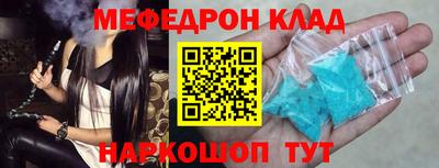 молекула духа Ставрополь