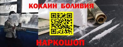 молекула духа Ставрополь