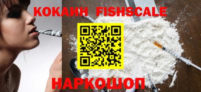 молекула духа Ставрополь