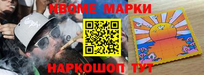 индика Старая Купавна