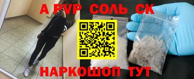 индика Старая Купавна