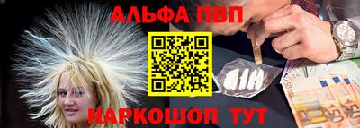 индика Старая Купавна