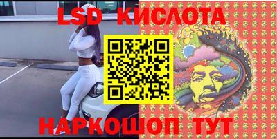 индика Старая Купавна
