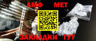 спиды Новоалександровск