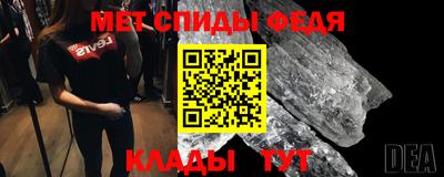 альфа пвп Татарск