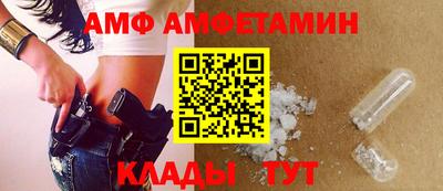 альфа пвп Татарск