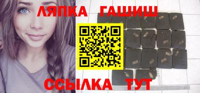 молекула духа Ставрополь