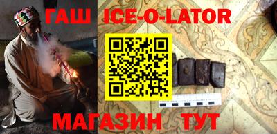 молекула духа Ставрополь