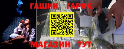 гашик Среднеуральск