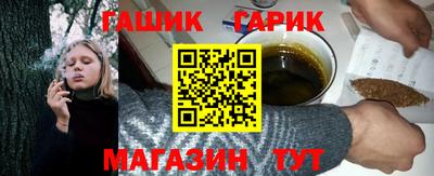 индика Старая Купавна