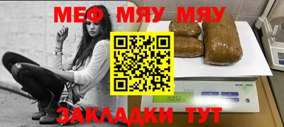 молекула духа Ставрополь