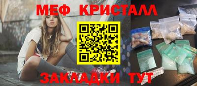 молекула духа Ставрополь