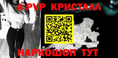 индика Старая Купавна