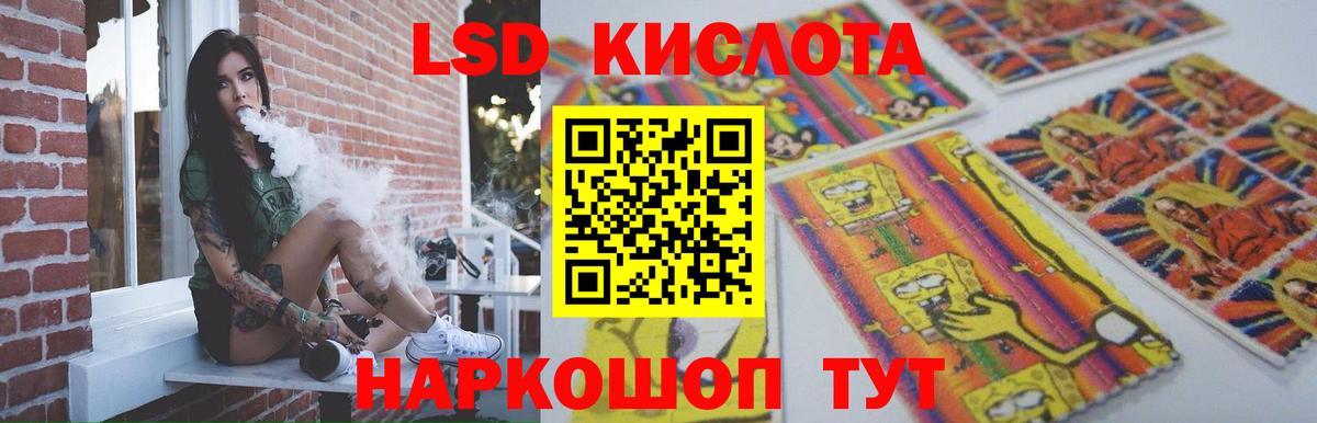 ЛСД экстази ecstasy  Вход с VPN  Протвино 