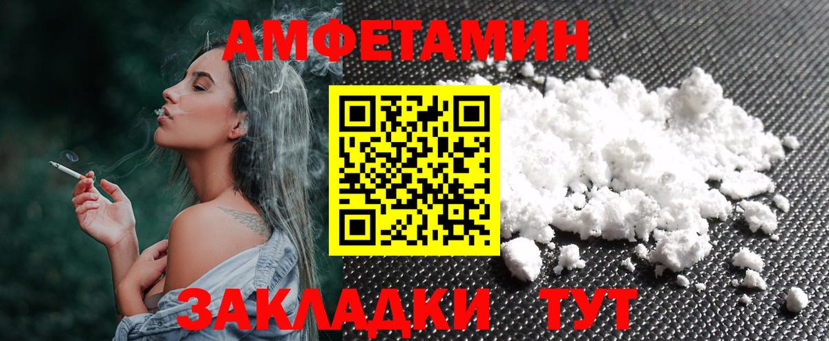Протвино  МЕТАМФЕТАМИН Methamphetamine  МЕТАМФЕТАМИН Methamphetamine  Первитин  Вход с VPN 