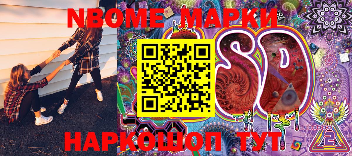 Протвино  Наркотические марки 1,5мг  Наркотические марки 1,5мг  Вход с VPN 